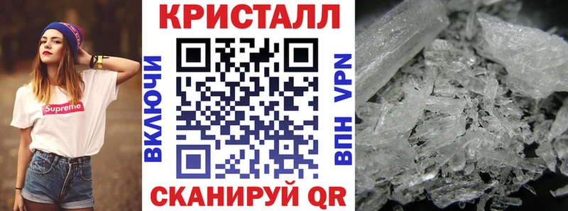 АМФ 97%  мега ССЫЛКА  Зеленокумск 