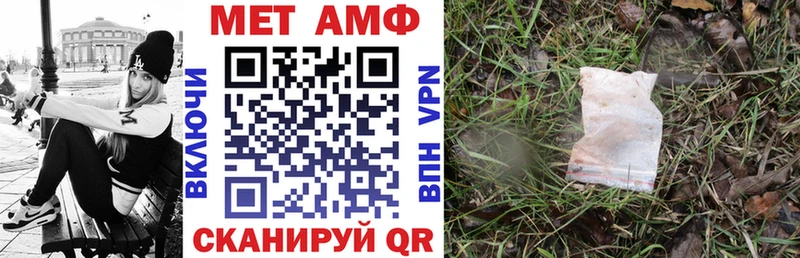АМФЕТАМИН Розовый Зеленокумск