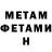 Amphetamine VHQ Mr Grappl
