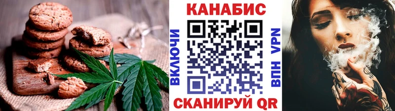 Cannafood конопля  цена наркотик  KRAKEN онион  Зеленокумск 