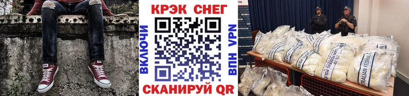 kraken ссылки  Зеленокумск  COCAIN Перу 