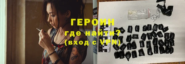 кокс Протвино