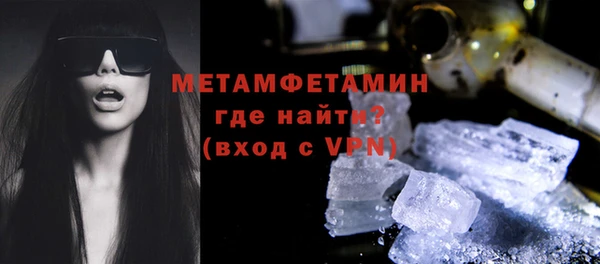 первитин Алексеевка