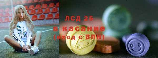 первитин Алексеевка