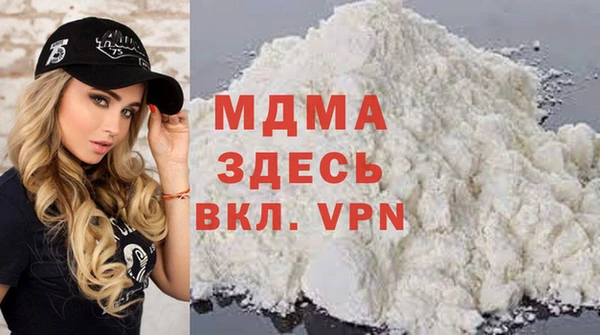первитин Алексеевка