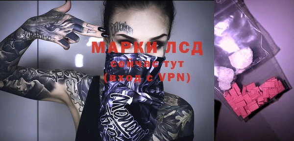 МДМА Алзамай
