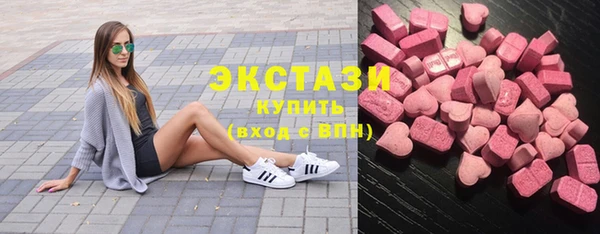 МДМА Алзамай