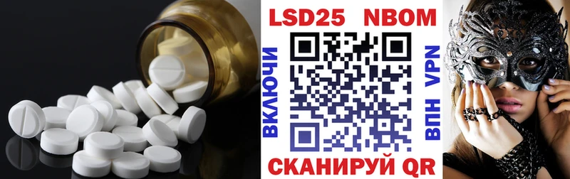 LSD-25 экстази кислота Зеленокумск