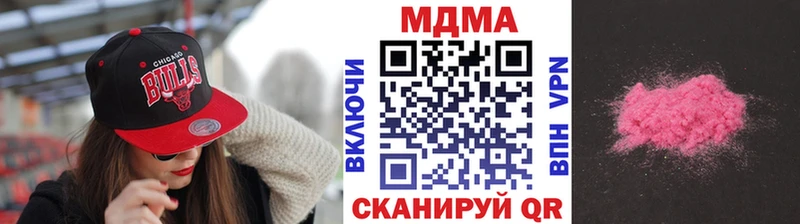 OMG ТОР Зеленокумск МДМА VHQ