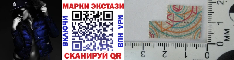 Марки NBOMe 1,8мг  Зеленокумск 