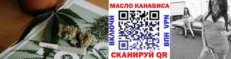 Дистиллят ТГК Wax  Зеленокумск 