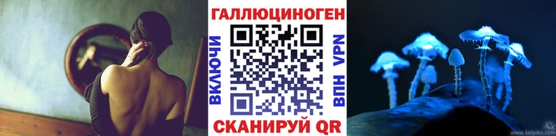 Галлюциногенные грибы MAGIC MUSHROOMS  Зеленокумск 