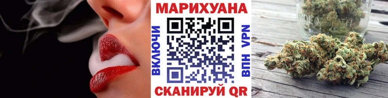 mega зеркало  Зеленокумск  Бошки Шишки White Widow  как найти закладки 